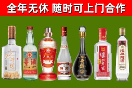珙县区烟酒回收名酒系列.jpg