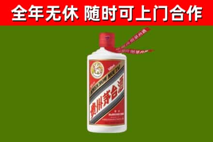 珙县区回收飞天茅台酒