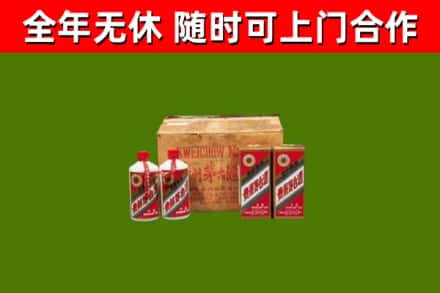 珙县区回收老茅台酒