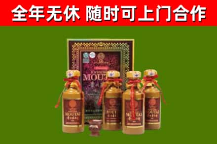 珙县区回收50年份茅台