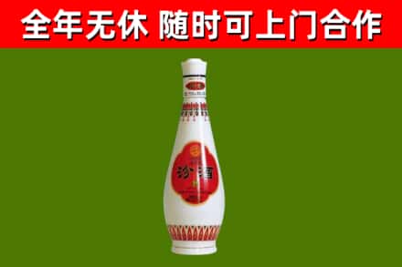 珙县区烟酒回收瓷瓶汾酒.jpg