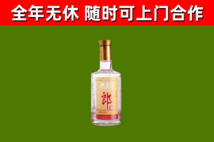 珙县区烟酒回收光瓶郎酒.jpg