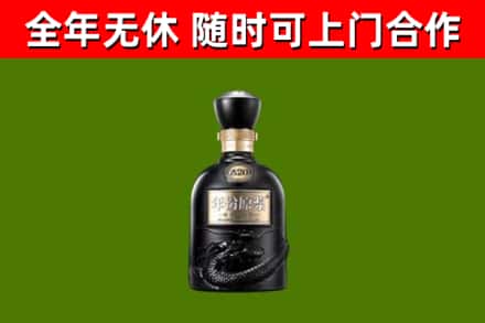 珙县区烟酒回收古20酒.jpg