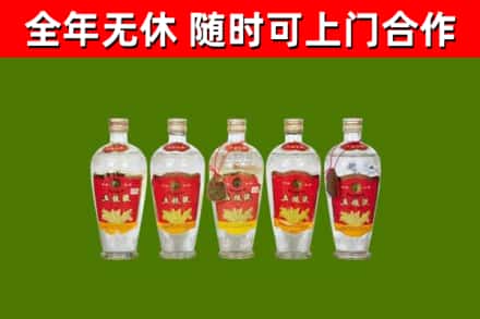 珙县区烟酒回收公斤五粮液.jpg