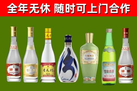 珙县区烟酒回收汾酒系列.jpg