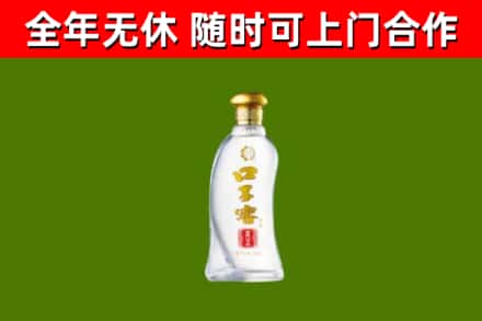 珙县区烟酒回收口子窖.jpg