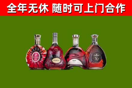 珙县区烟酒回收洋酒.jpg
